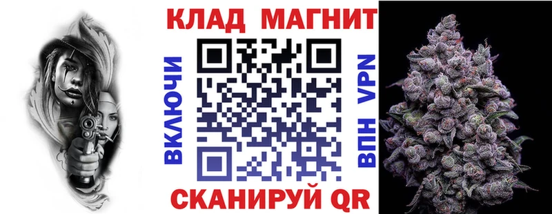 Магазин наркотиков Домодедово Героин blacksprut как зайти МЕФ Марихуана СОЛЬ Амфетамин Кокаин