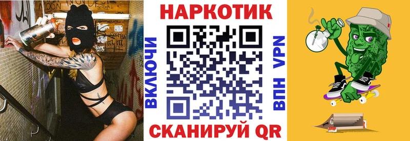  Кокаин Домодедово