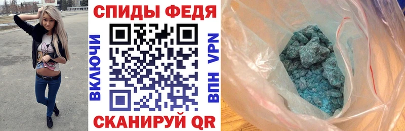 АМФЕТАМИН Premium  Домодедово 