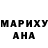 Меф мука Uxie