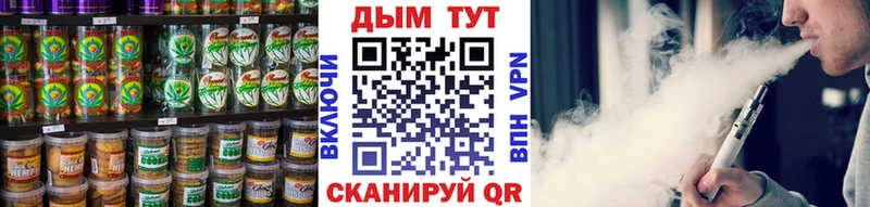 Печенье с ТГК марихуана Домодедово