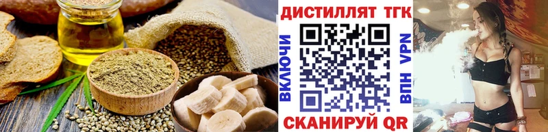 Еда ТГК марихуана  Домодедово 