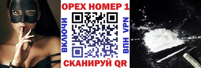 наркота Домодедово КОКАИН Боливия