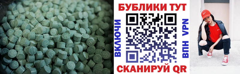 Экстази mix  shop наркотические препараты  Домодедово 