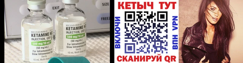 КЕТАМИН VHQ  где найти наркотики  Домодедово 