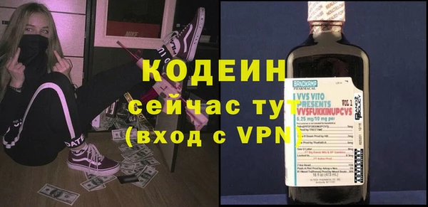 мяу мяу кристалл Вязьма