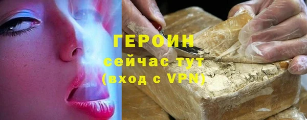 ГАЛЛЮЦИНОГЕННЫЕ ГРИБЫ Вяземский