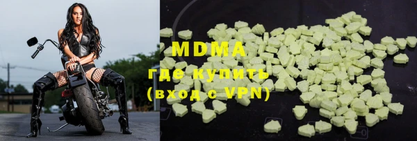 мяу мяу кристалл Вязьма