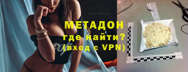 мяу мяу кристалл Вязьма