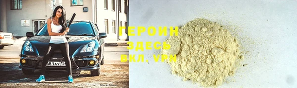 мяу мяу кристалл Вязьма