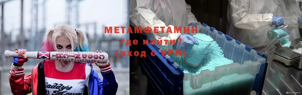 мяу мяу кристалл Вязьма