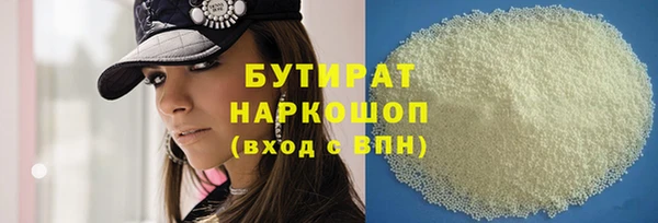 ГАЛЛЮЦИНОГЕННЫЕ ГРИБЫ Вяземский