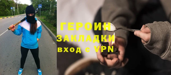 ГАЛЛЮЦИНОГЕННЫЕ ГРИБЫ Вяземский
