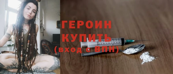 мяу мяу кристалл Вязьма