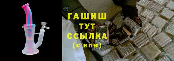 мяу мяу кристалл Вязьма