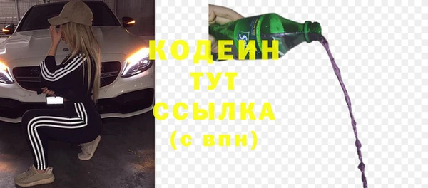 мяу мяу мука Вязники