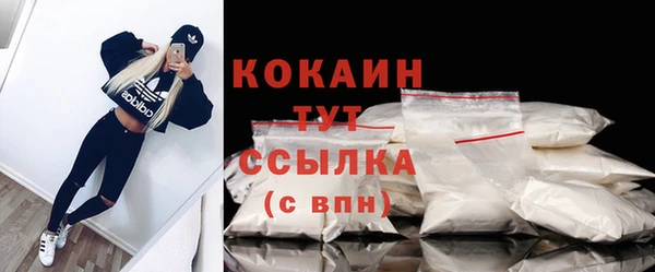мяу мяу кристалл Вязьма