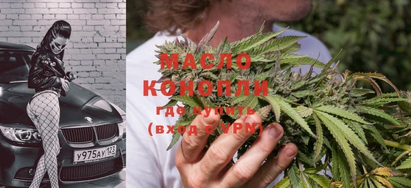 мяу мяу кристалл Вязьма