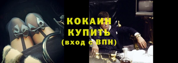 мяу мяу мука Вязники