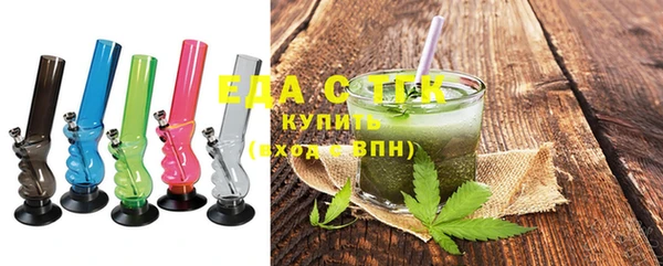 мяу мяу мука Вязники