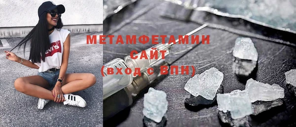 мяу мяу кристалл Вязьма