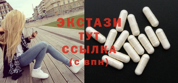 ГАЛЛЮЦИНОГЕННЫЕ ГРИБЫ Вяземский
