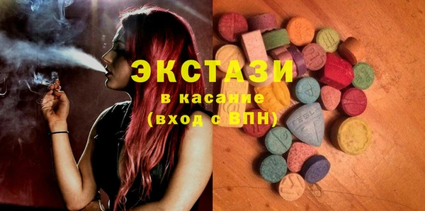 мяу мяу кристалл Вязьма