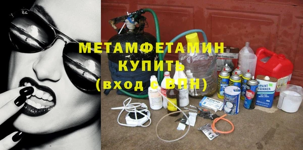 мяу мяу мука Вязники