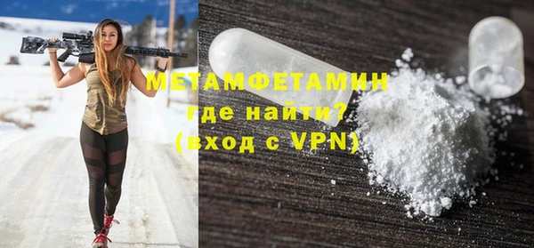 мяу мяу кристалл Вязьма