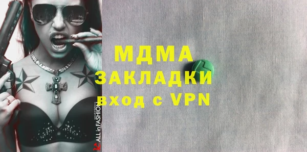 мяу мяу кристалл Вязьма