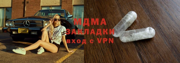 мяу мяу мука Вязники