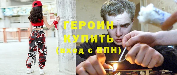 мяу мяу кристалл Вязьма