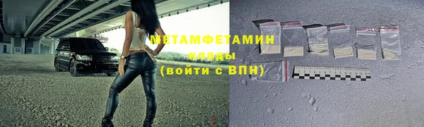 мяу мяу мука Вязники