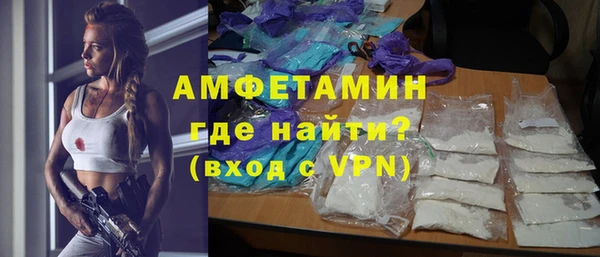 мяу мяу мука Вязники