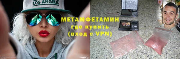 мяу мяу мука Вязники