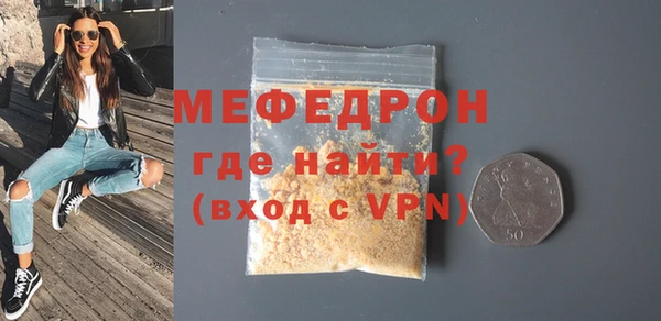 мяу мяу мука Вязники