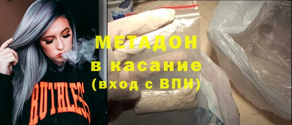 мяу мяу кристалл Вязьма