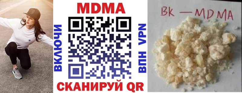 MDMA Molly  Домодедово 