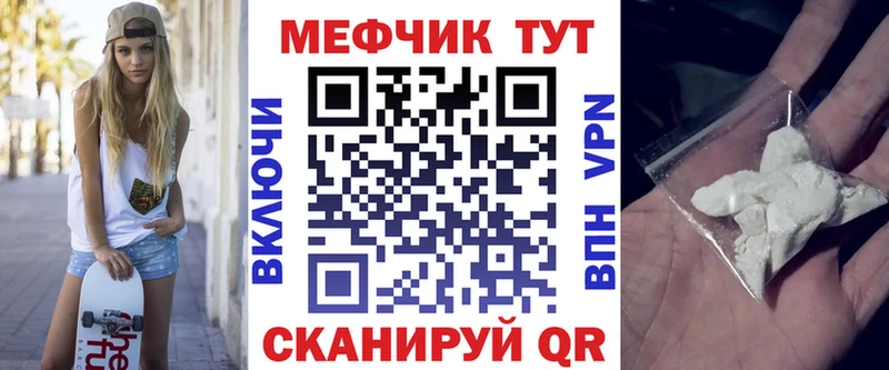 МЕГА ссылка  Домодедово  МЕФ 4 MMC  наркота 