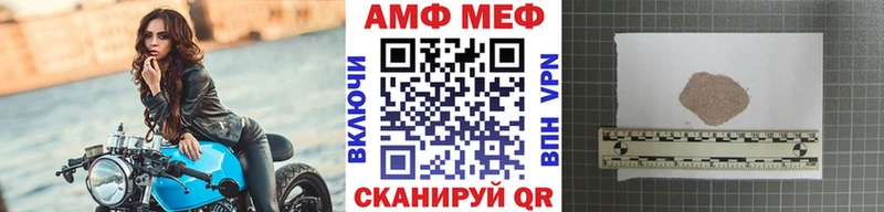 МЕТАМФЕТАМИН мет  shop клад  Домодедово 