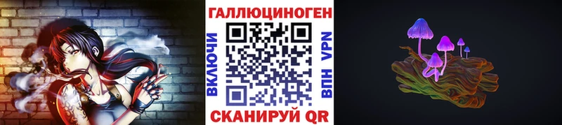 Галлюциногенные грибы мухоморы  купить  сайты  Домодедово 